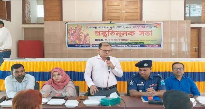 সদরপুরে দুর্গাপূজা উদযাপন উপলক্ষে প্রস্তুতি সভা অনুষ্ঠিত 